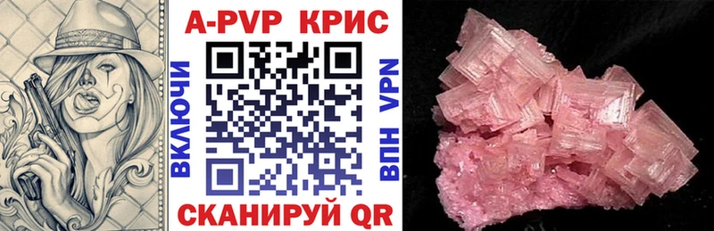 Купить наркоту Микунь КОКАИН Меф мяу мяу Alpha-PVP ГАШИШ
