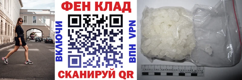 АМФ Premium Микунь