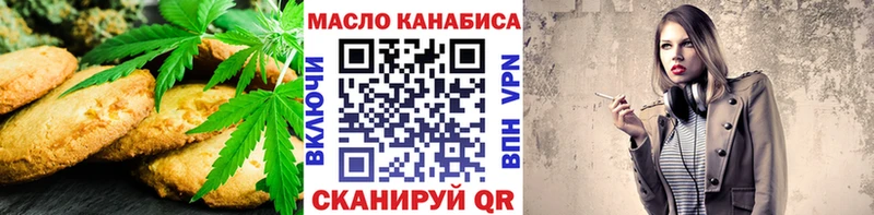 Печенье с ТГК марихуана  Микунь 