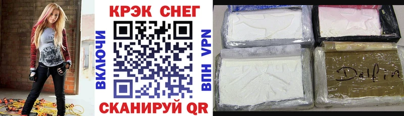 купить наркотики цена Микунь КОКАИН 97%