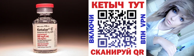 КЕТАМИН VHQ  магазин  наркотиков  Микунь 