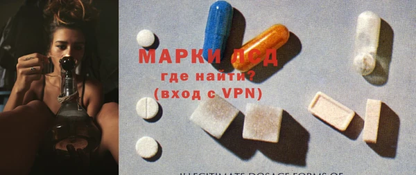 гашиш Богородицк