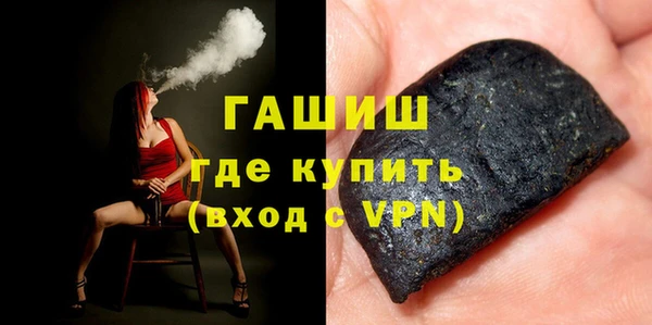 мяу мяу кристалл Бронницы