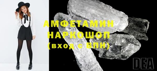 MESCALINE Бугульма