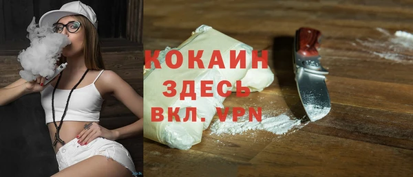 гашиш Богородицк