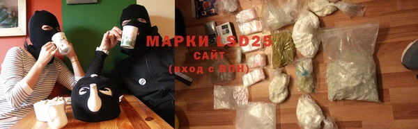 гашиш Богородицк