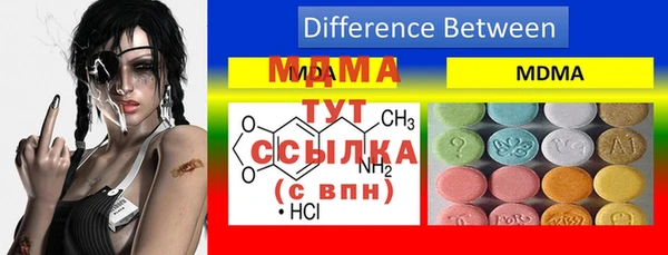 MESCALINE Бугульма