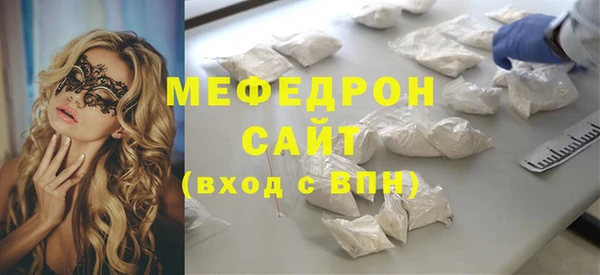 а пвп мука Богородск