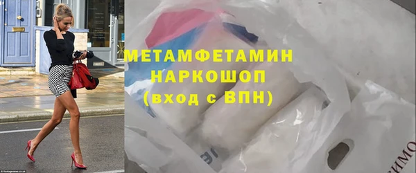 гашик Бородино