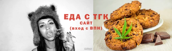 гашиш Богородицк