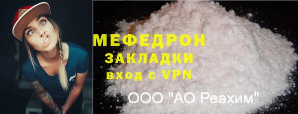 гашик Бородино