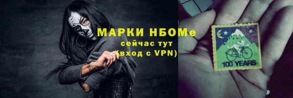 MESCALINE Бугульма