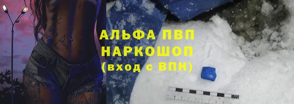 тгк Богданович
