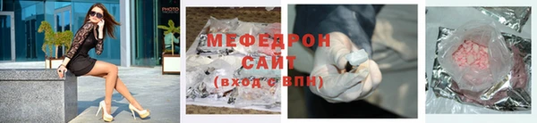 MESCALINE Бугульма