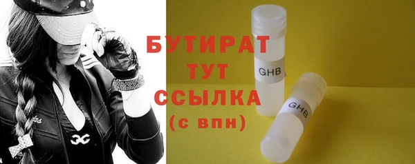 а пвп мука Богородск