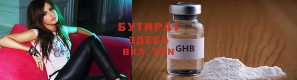 мяу мяу кристалл Бронницы