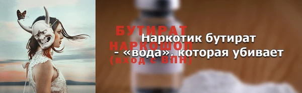 гашиш Богородицк
