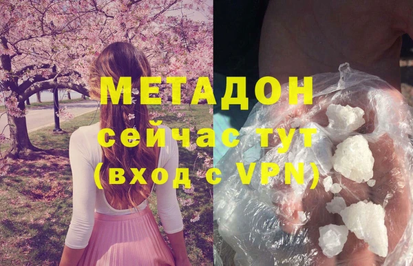 MESCALINE Бугульма