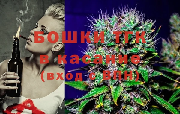 гашиш Богородицк