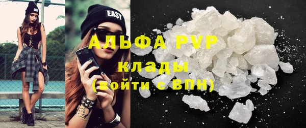 а пвп мука Богородск