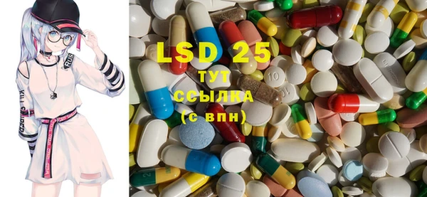 MESCALINE Бугульма