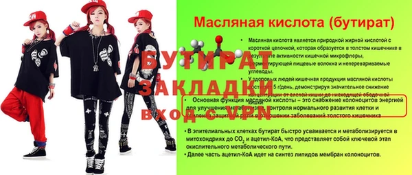 тгк Богданович