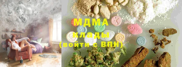 а пвп мука Богородск