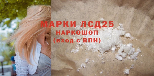 гашиш Богородицк