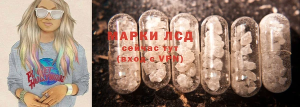 гашиш Богородицк