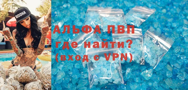 гашиш Богородицк