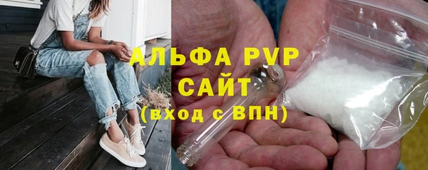 мяу мяу кристалл Бронницы