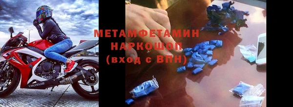 гашиш Богородицк