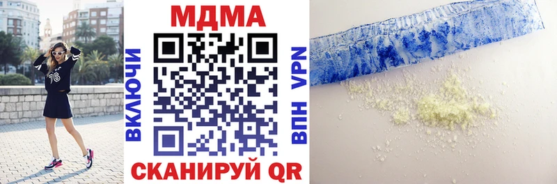 MDMA Molly  площадка Telegram  Микунь 
