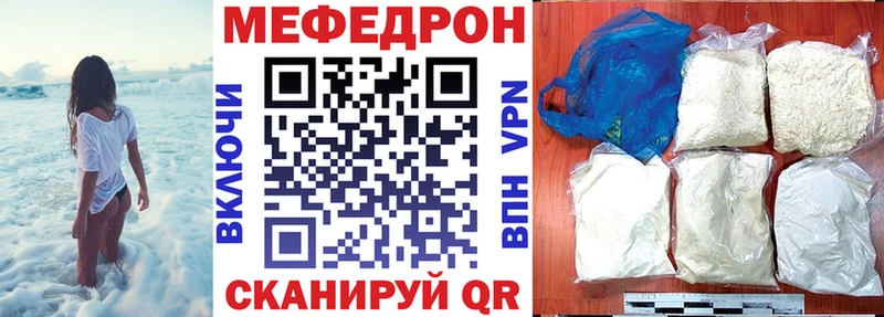 где найти   Микунь  Мефедрон мука 