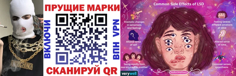 закладки Микунь Наркотические марки 1,8мг