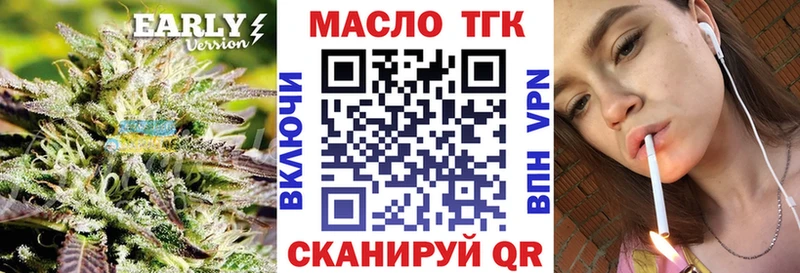 гидра маркетплейс  Микунь  Дистиллят ТГК гашишное масло 